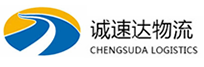 温州到玉林物流公司